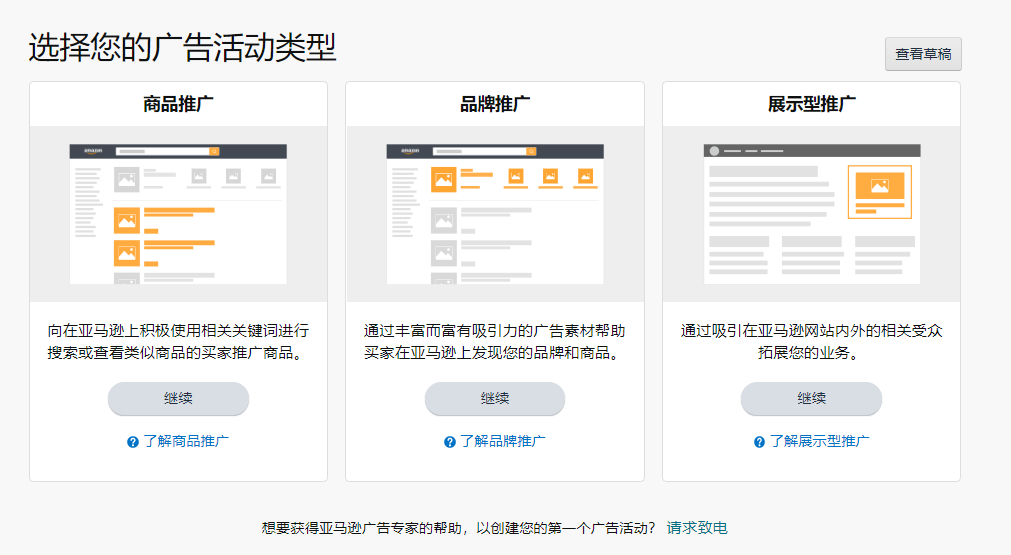 年终旺季榜+【持续行动】2022年终广告复盘--怎么能不卷？