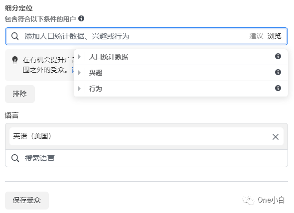 Facebook 销量广告（目录商品销量）系列详细创建流程介绍