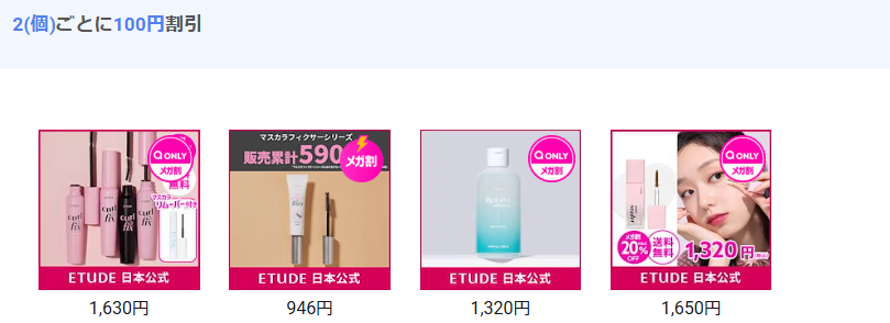 立刻打造爆款!掌握日本趣天平台的搜索优化与竞品分析策略