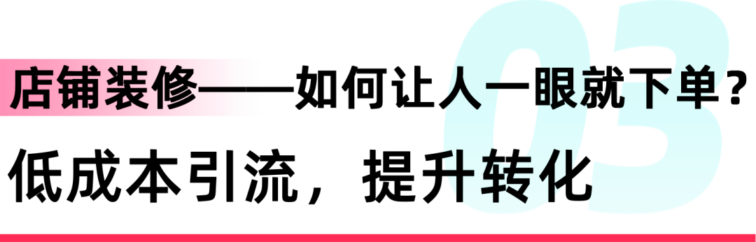 Q2跨境旺季将至！TikTok Shop东南亚商家备战全攻略