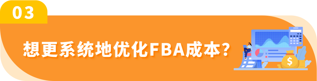 重要!!! 10/15 起，亚马逊欧洲站旺季配送费即将生效