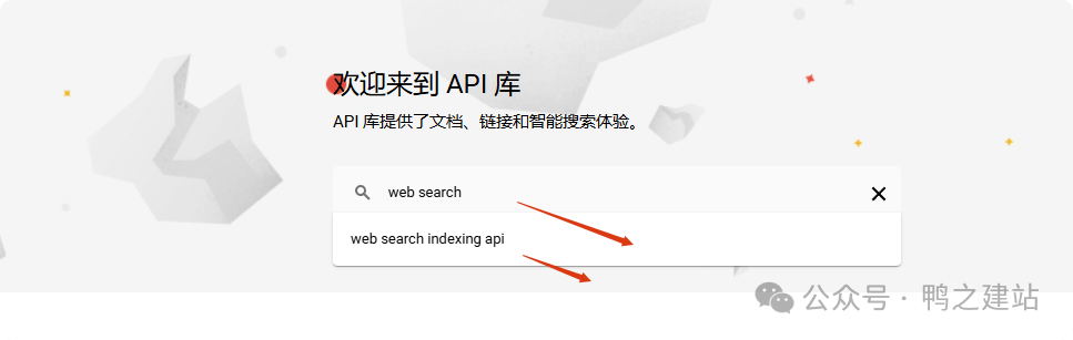 谷歌收录：从入门到精通，解决所有网站收录难题