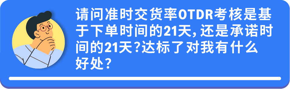亚马逊官方干货！自配送卖家最关心的10大问题！一篇文章搞定~