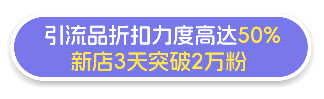 国货运动服饰品牌出海东南亚 新店90天GMV突破百万