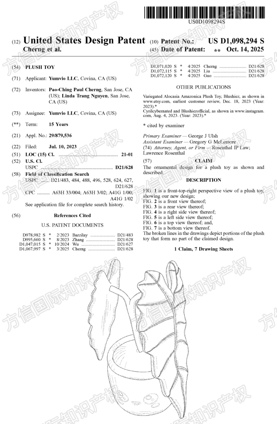 备战黑五！快进来排查避险，40款产品外观专利新下证！