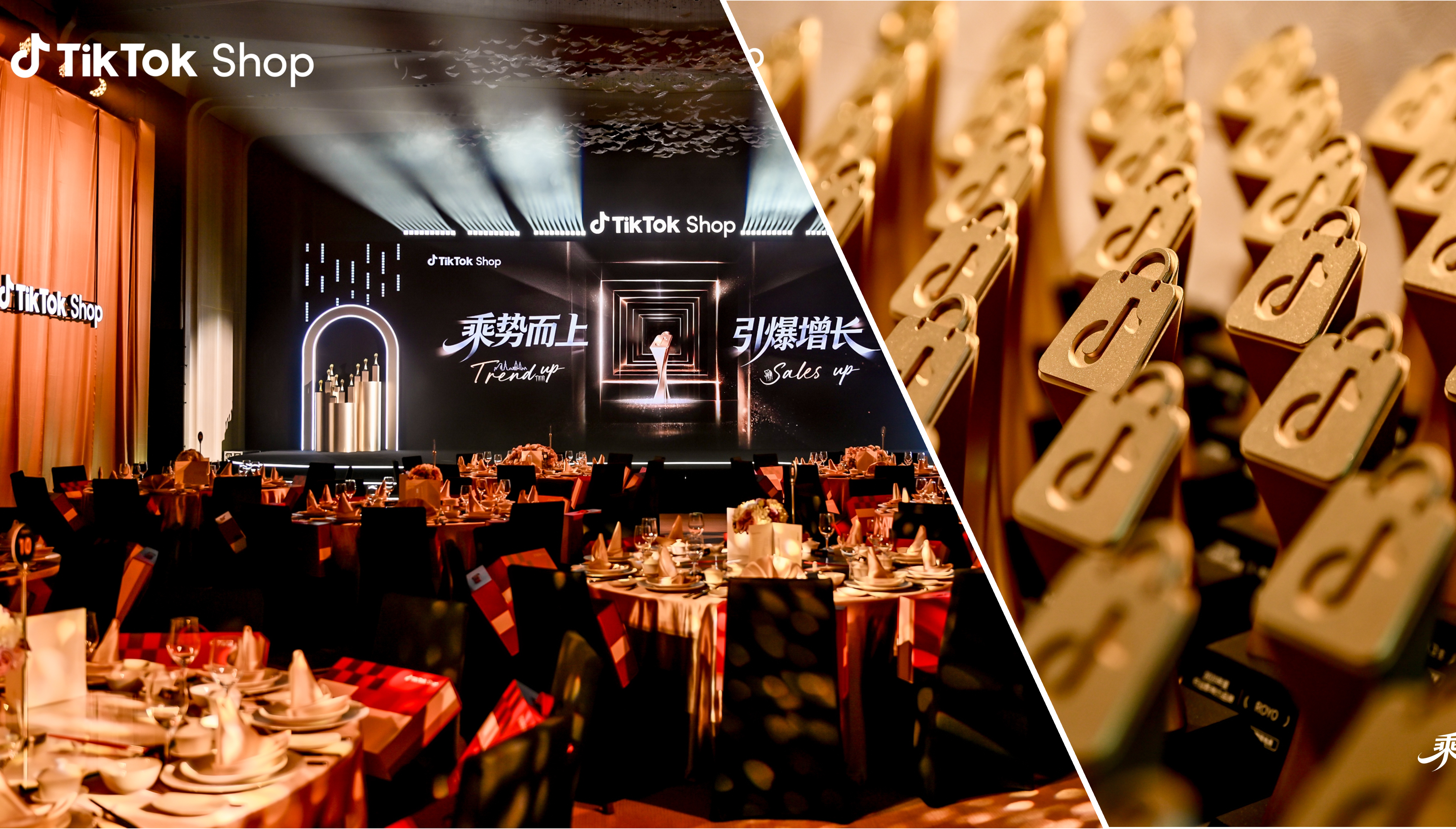 品质消费成主流！TikTok Shop 东南亚跨境电商品质类目增速超 5 倍，引领消费升级