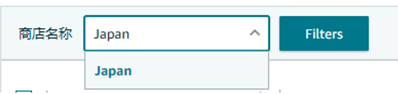 数据！数据！数据！什么产品卖得好，流量大？亚马逊官方选品工具上线！