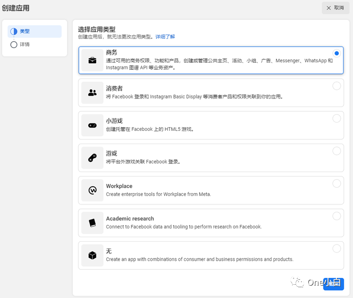 如何通过 Meta 图谱 API 探索工具测试服务器事件？