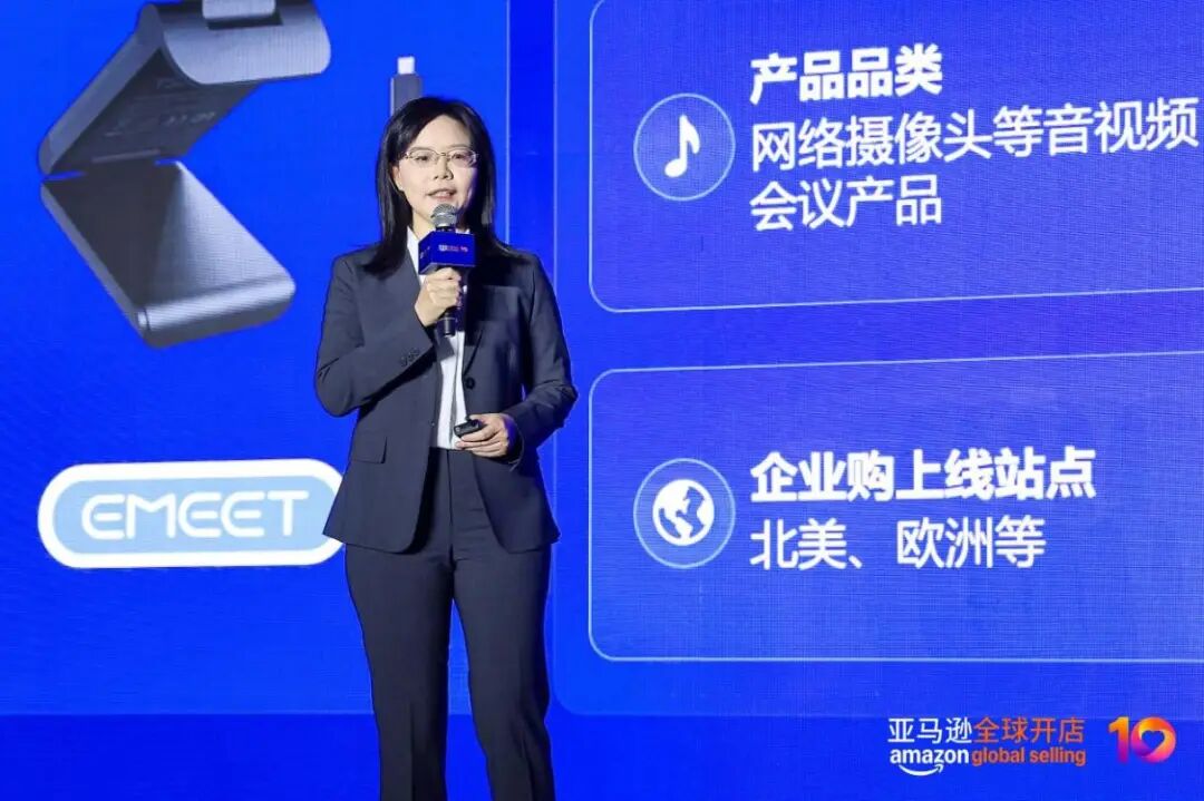 海外企业的购物车，藏着亚马逊的另一半商机