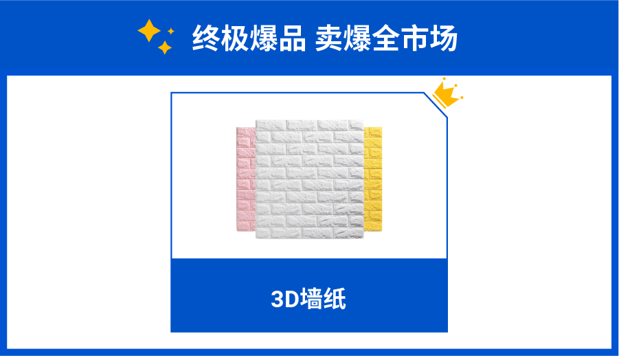 向近万亿级黄金赛道出发! 深度挖掘家居生活、宠物2022旺季新商机和市场热销品