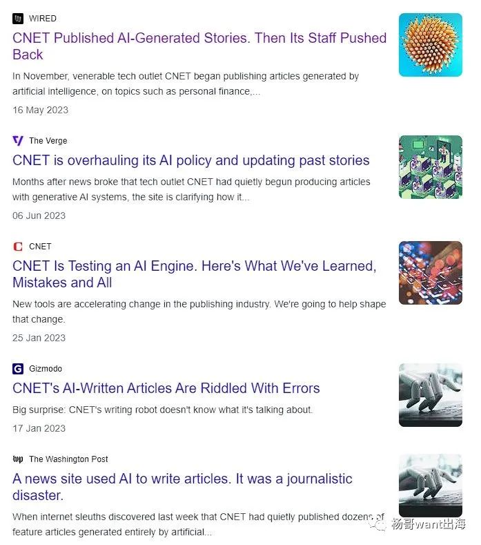 做海外市场的小伙伴,别再迷信Cnet了,听杨哥说两句!