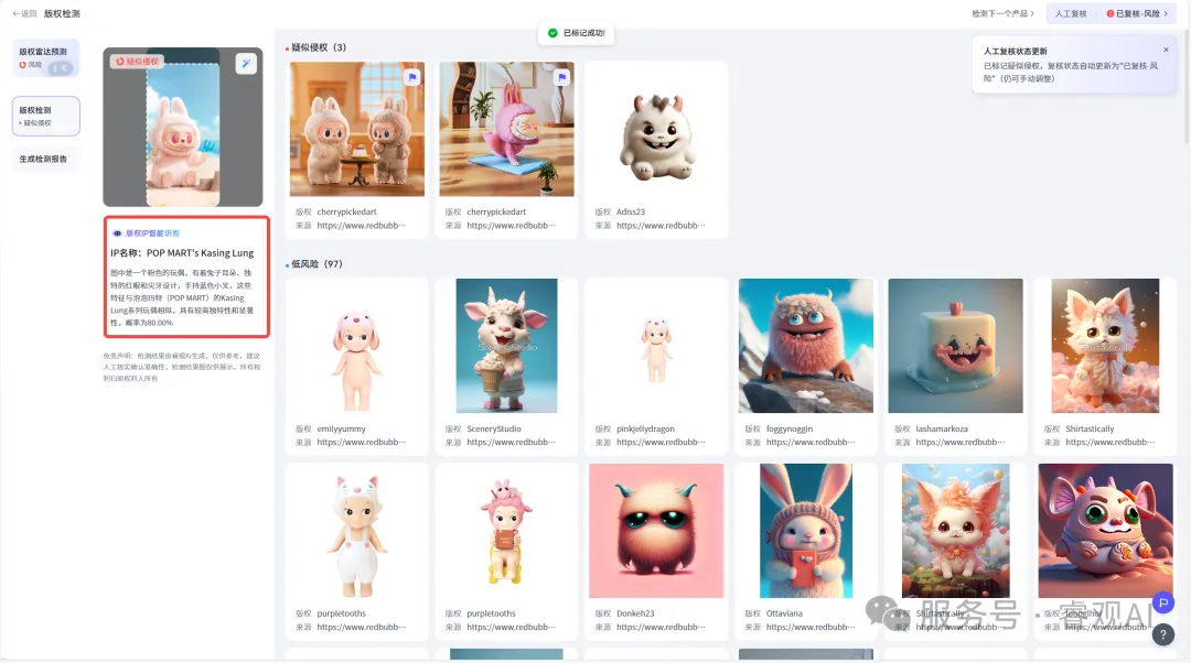 GPT-5刷屏全球！当通用AI的浪潮涌来，跨境电商的“垂直AI专家”在哪里？