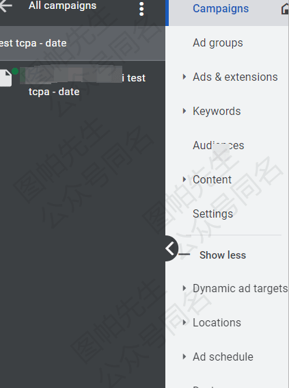 如何做好谷歌广告A/B测试?
