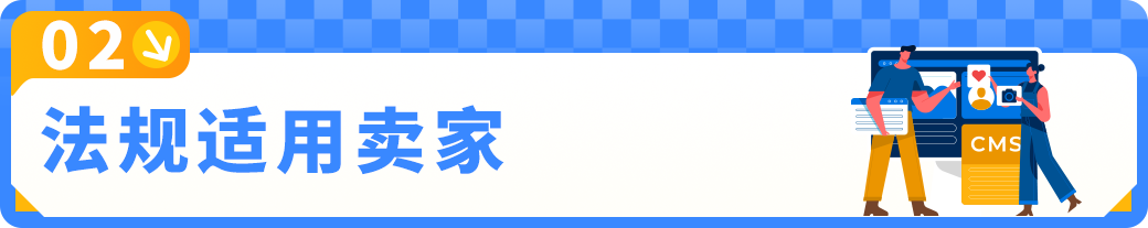 重要 | 墨西哥代扣税新法规将于2026年1月1日起生效!