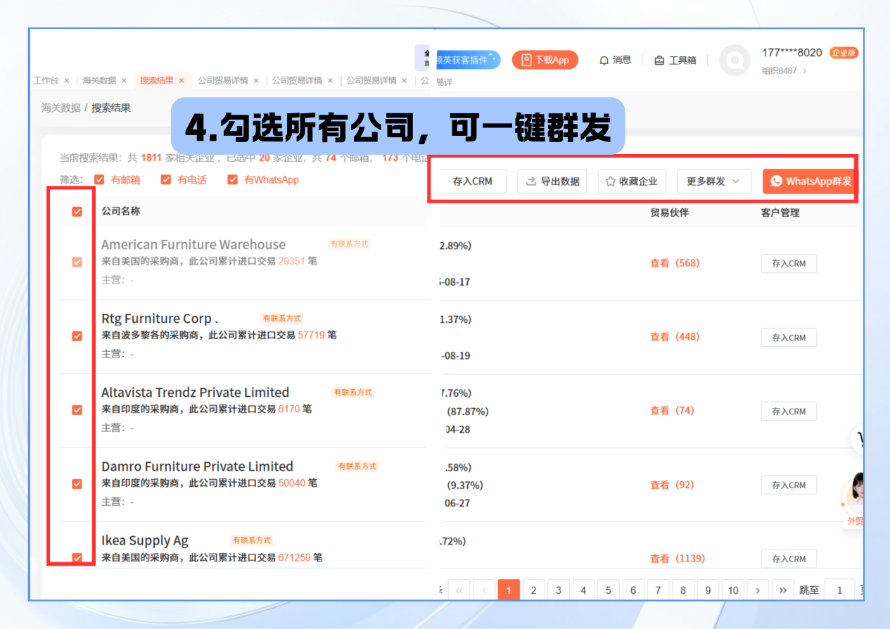 破解北美近岸外包获客难题，抢占热门品类商机
