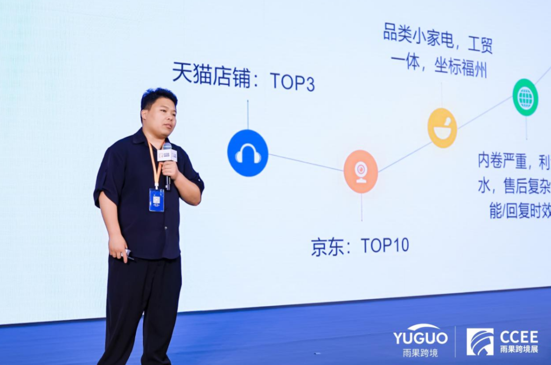 “人挤人”，2024CCEE雨果跨境展成效显著，展商现场表态，“下一届还来！”