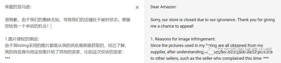 惊！又一粉丝因投诉被封店铺！