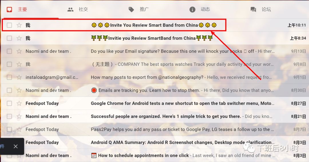 手把手教你如何制作EDM邮件标题表情包以及邮箱签名