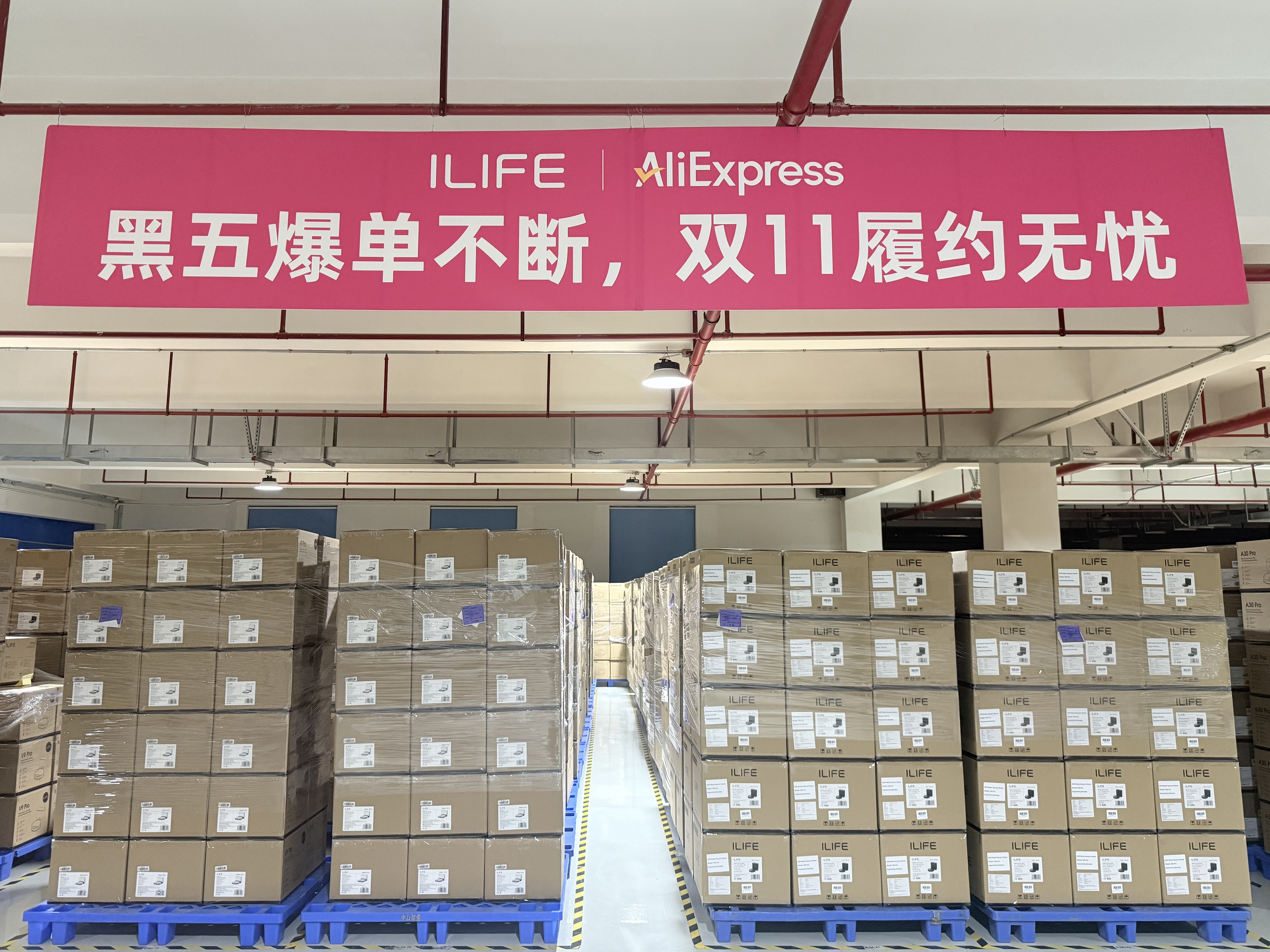 海外双11抢赢黑五，速卖通百万美金品牌数同比激增80%