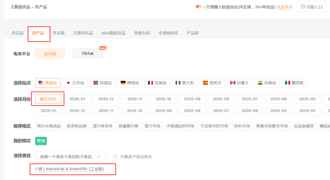 不是所有产品都要日出百单!这种小而美的产品,一天3单也香