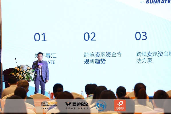 2023东莞亚马逊启动大会圆满落幕!