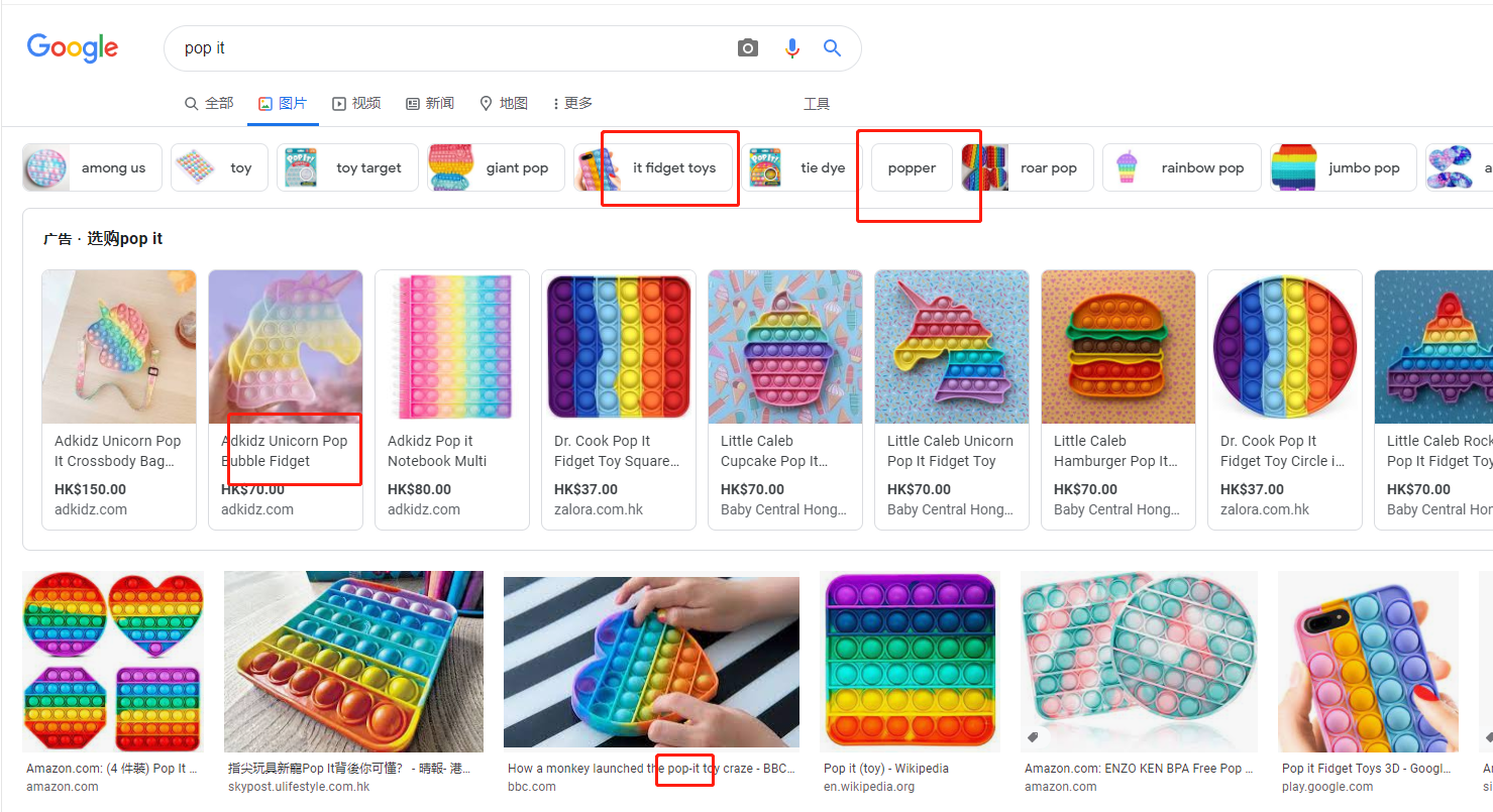 超级实用的国际站品类关键词词库创建教程