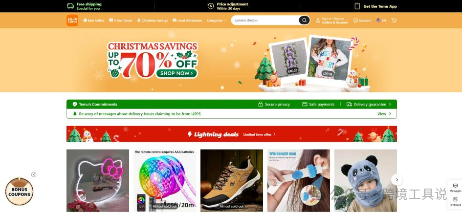 如何利用Shein做一件代发？