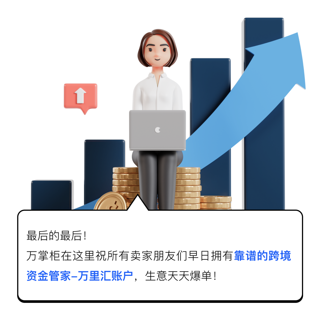 万里汇账号快速认证指南