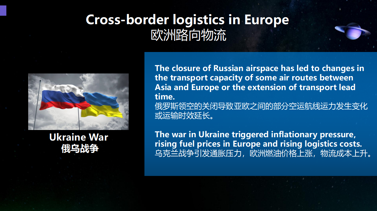 Peter Giufre解读跨境电商欧洲路向现状