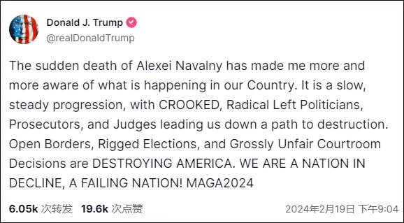 出海墨西哥的中企，被特朗普“明袭”