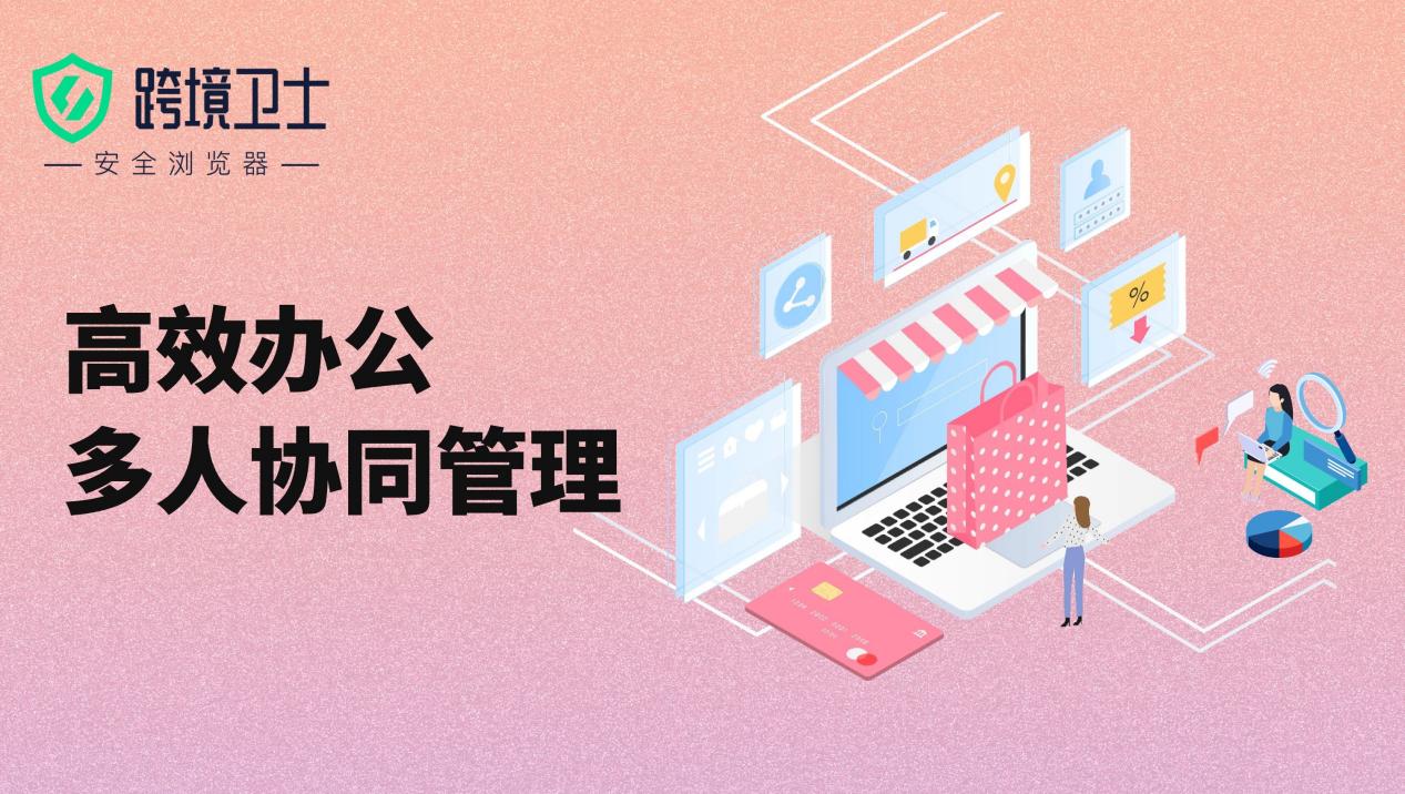 亚马逊FBA卖家将迎来利好政策