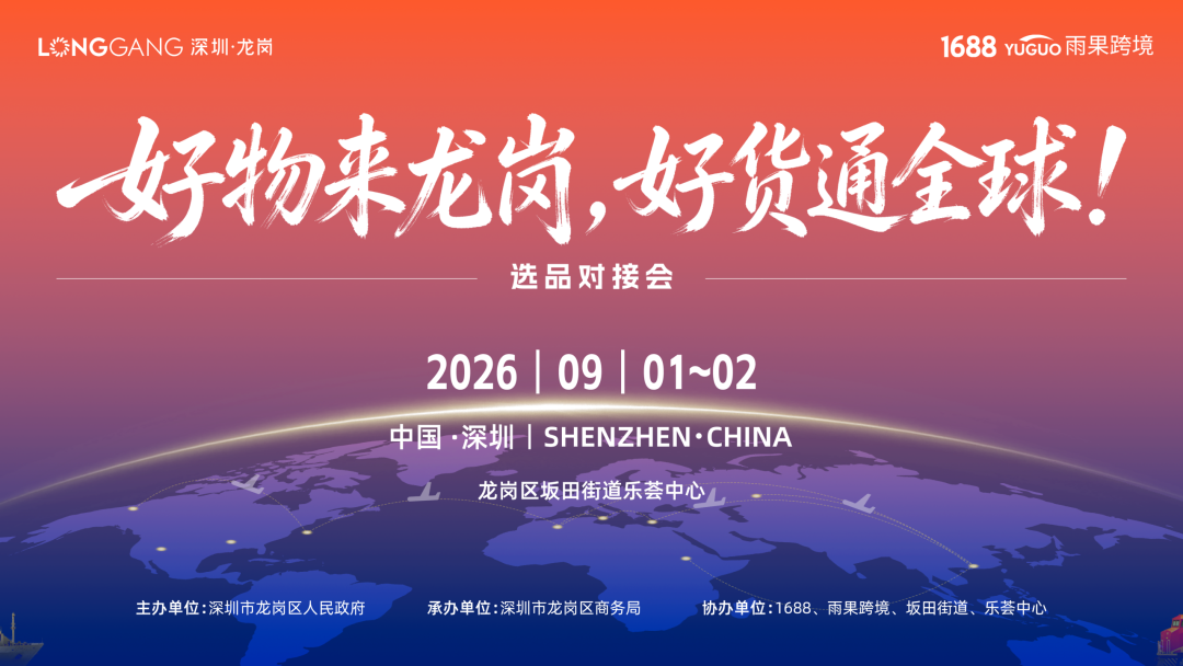 成本暴涨+订单腰斩！新规落地，低客单卖家如何破局？