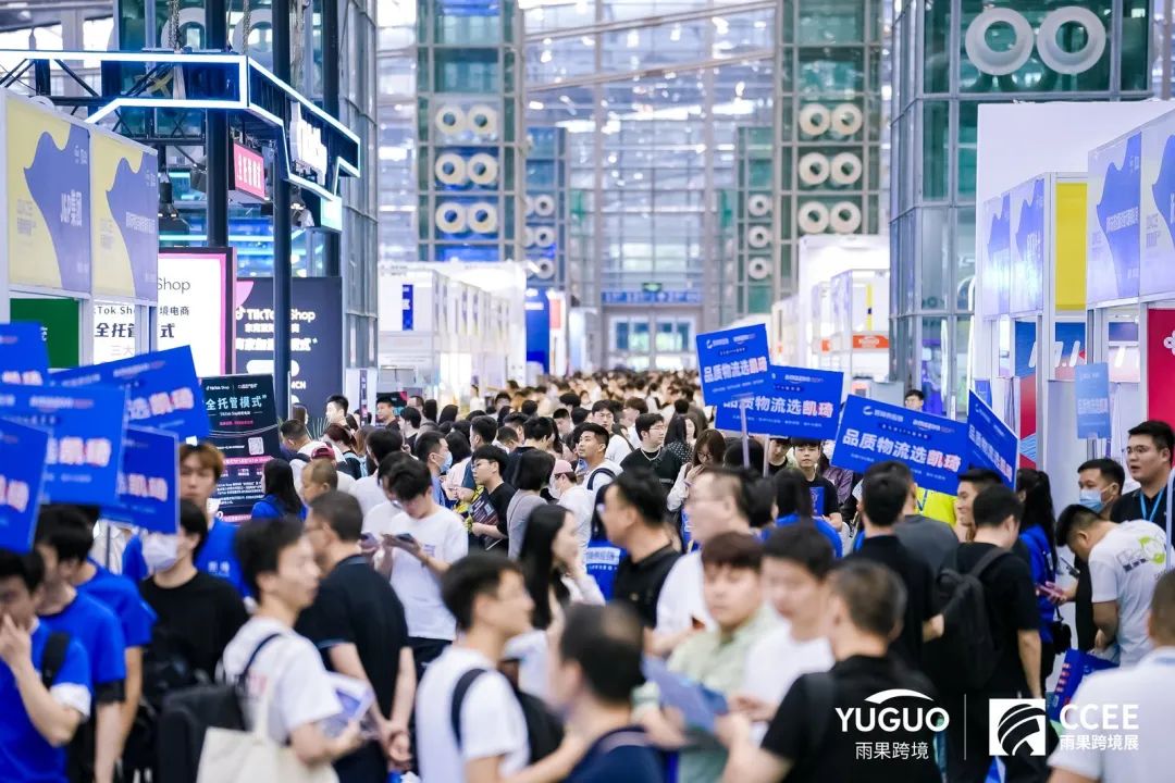 高精尖”齐聚!重塑跨境格局，海量订单来袭