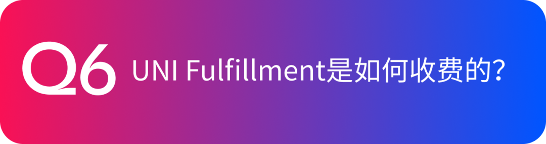 关于FBP半托管服务疑问多多？我们来答！