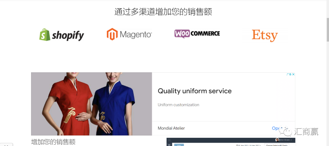 Etsy平台运营工具大分享！