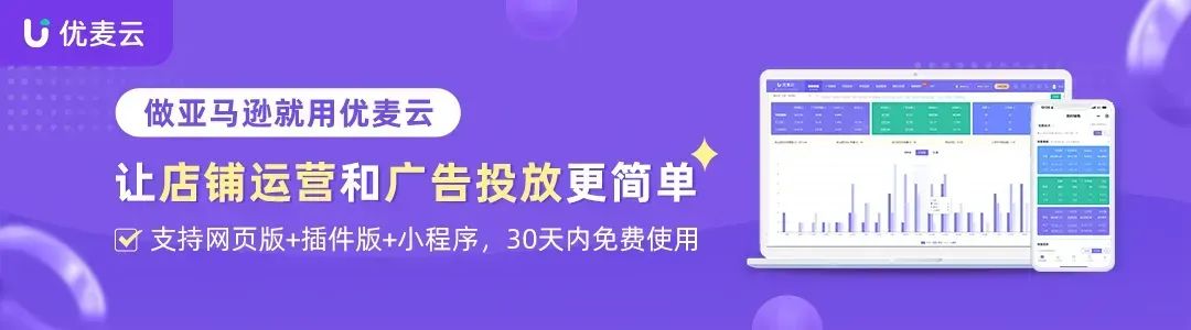 亚马逊选品调研提速：从找竞品到出报告，10分钟跑完