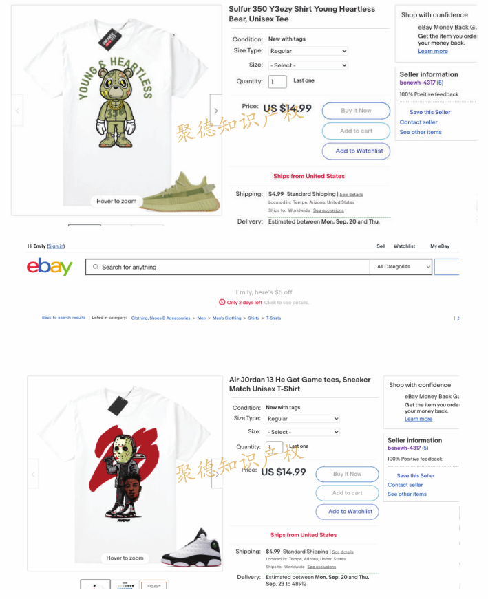 警惕！品牌方维权商标+版权双管齐下，部分卖家已被取证！