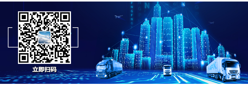 推出“预”垫付保额金方案，递四方纾解出海企业资金压力