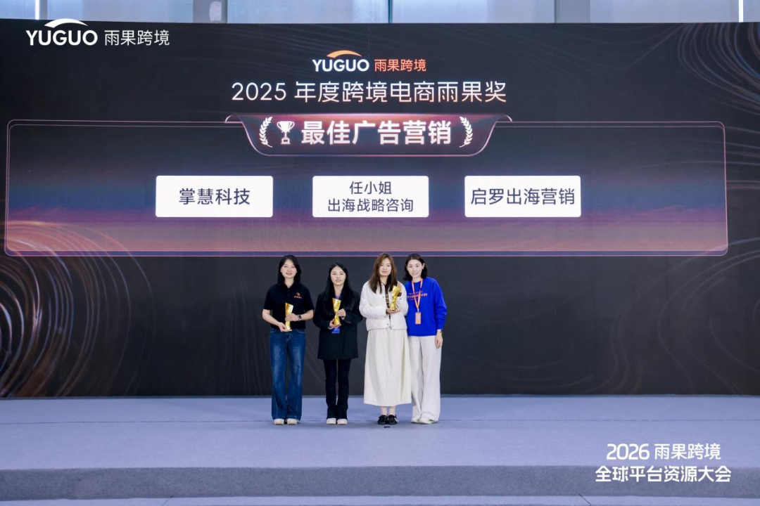 2月28-3月1日，深圳这场跨境盛典刷屏，2025年度雨果奖完整榜单出炉