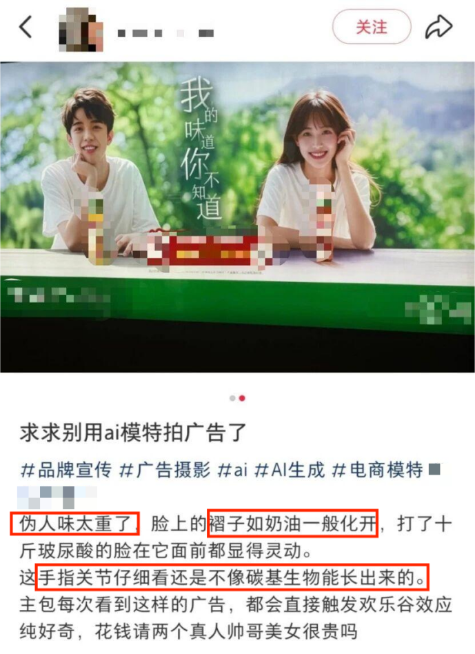 卖家靠AI模特狂揽3亿销售额！电商效率革命再迎新局！