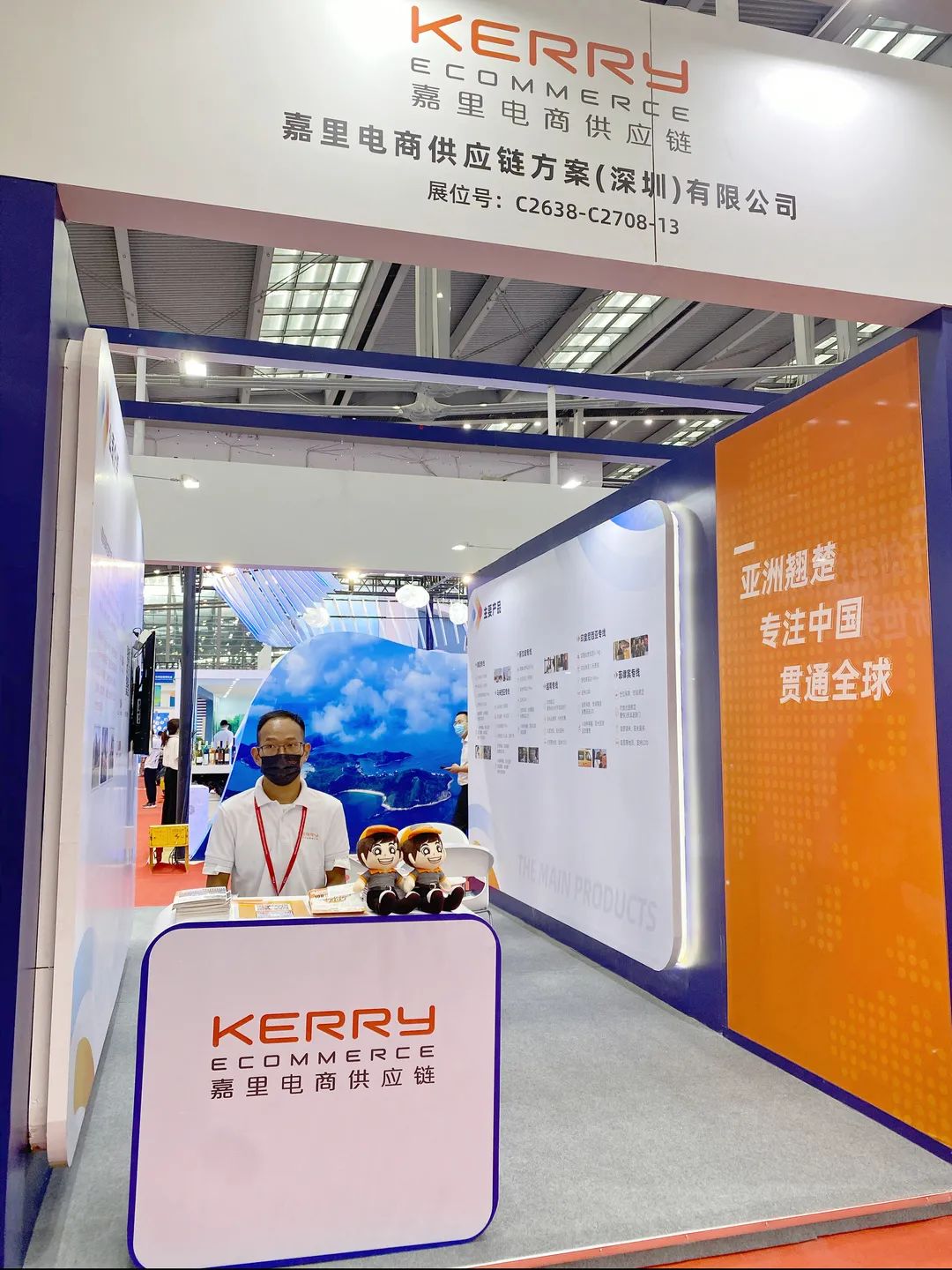 嘉里亮相第十六届物博会完美收官！