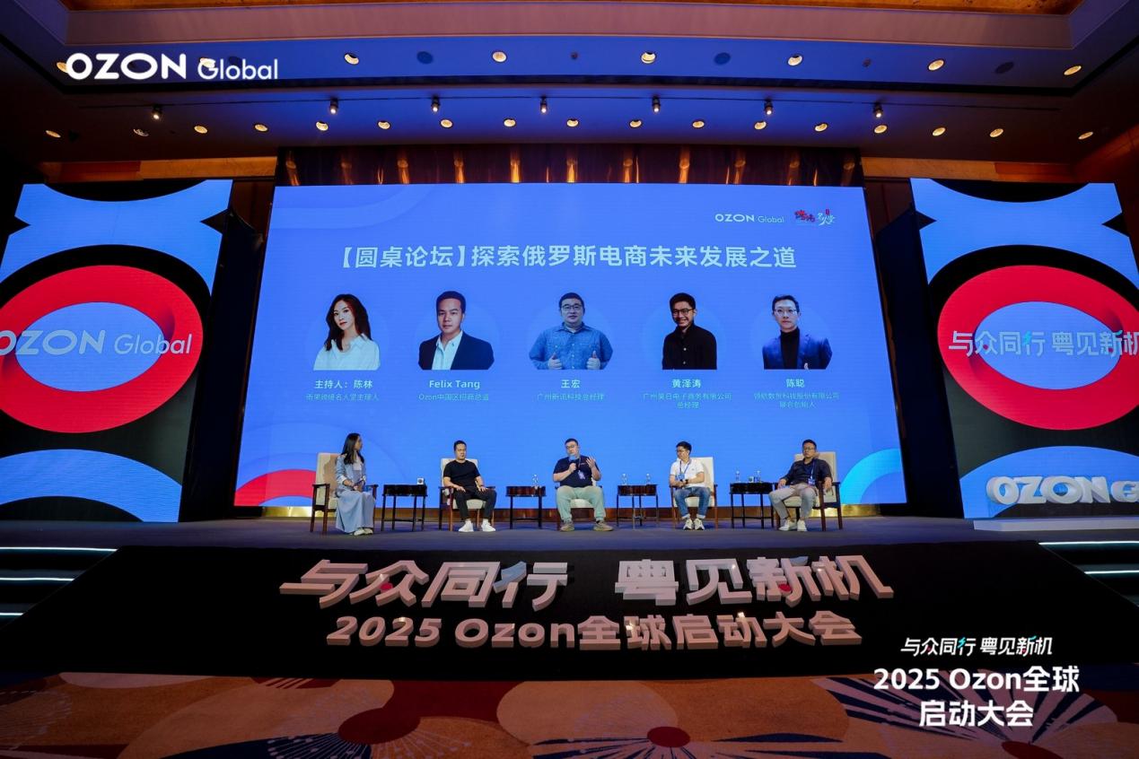 关税波动下，中国卖家 “东进” 俄罗斯的破局之道