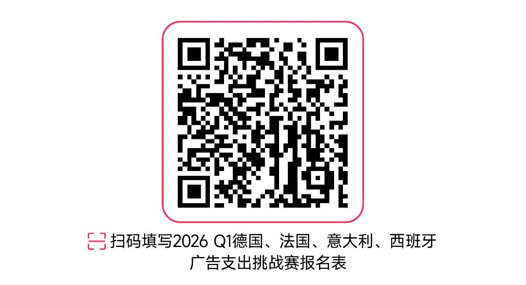 TikTok Shop全托管模式新奇特货盘发布！新年开启商家出海新势能