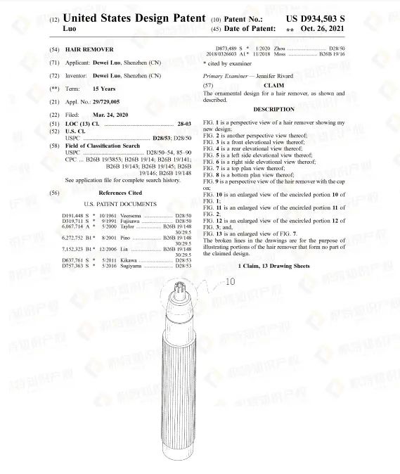 销量飙升！亚马逊沃尔玛纷纷出手，这些产品在悄悄爆单！
