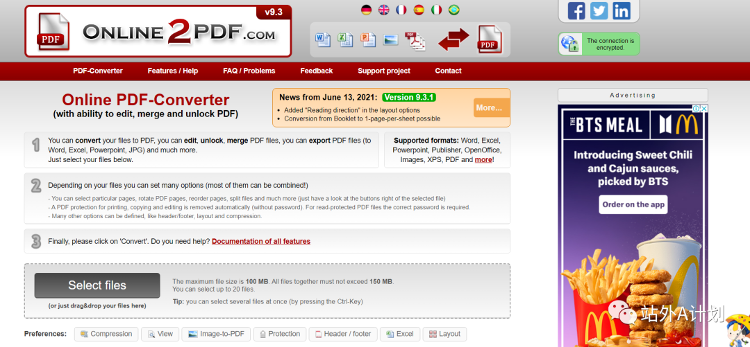 外贸营销工具推荐