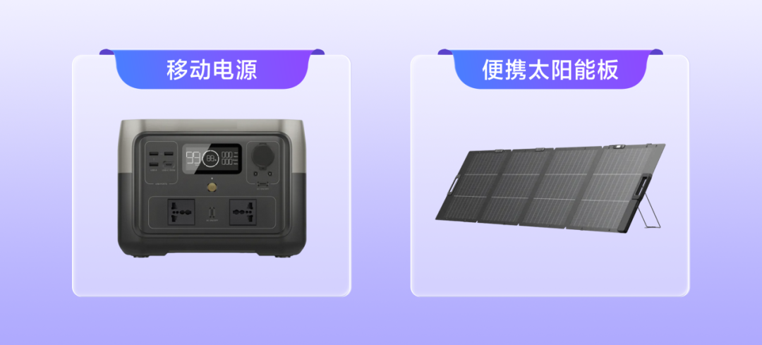 东南亚能源品类爆发式增长！预售60天仍遭疯抢，即刻布局长期红利赛道！