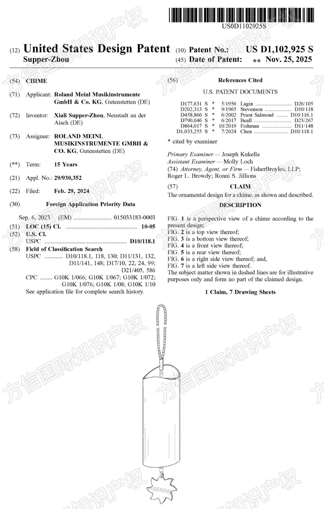 新下证专利来袭！这40+款“禁售”产品千万别碰，小心下架冻结！
