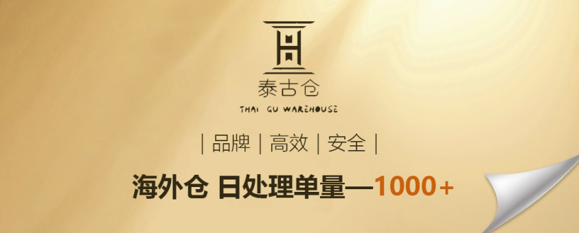 想要春节、生意两不误？春节运营指南来了！