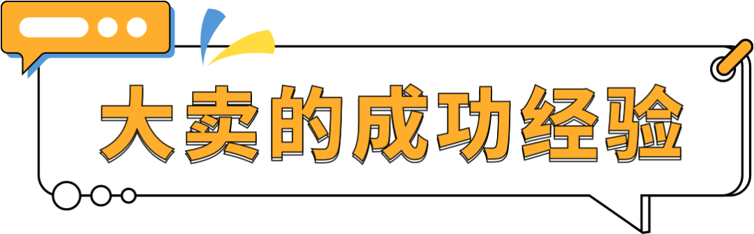 年销百万美金卖家数涨超40%！为什么出海亚马逊日本站就是选择增长？