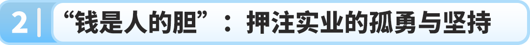 卖房创业!他押注“冷门”赛道,如今在亚马逊年销5000万美元